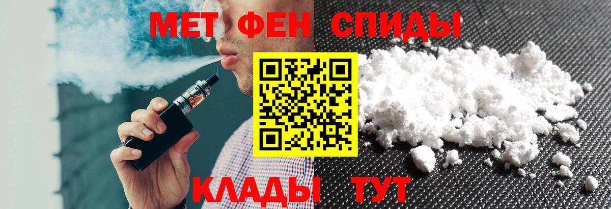 Amphetamine 97%  Вход с VPN  Тара 