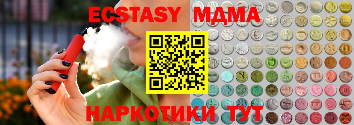 Экстази 99% Тара