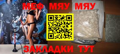 МДМА Чебаркуль