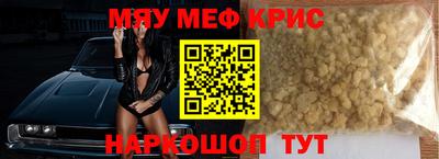 прущие крисы Уссурийск