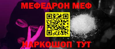 первитин Усть-Джегута
