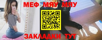 мефедрон Чапаевск