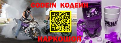 прущие крисы Уссурийск