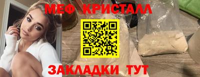прущие крисы Уссурийск