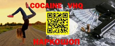 прущие крисы Уссурийск