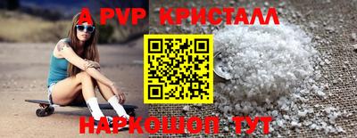 мет Чебоксары
