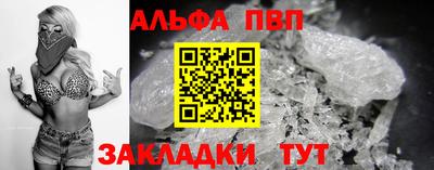 мефедрон Чапаевск