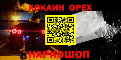 первитин Усть-Джегута