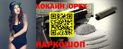 первитин Усть-Джегута