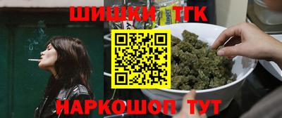 прущие крисы Уссурийск