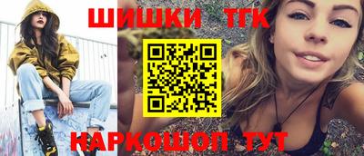 ешки Усть-Илимск