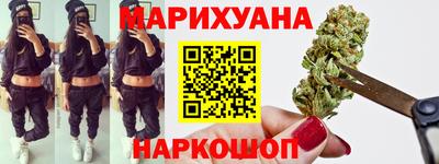 прущие крисы Уссурийск