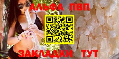 первитин Усть-Джегута