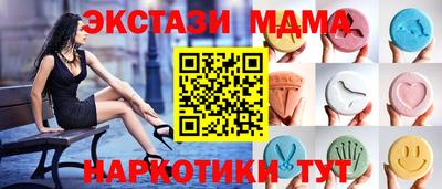мет Чебоксары