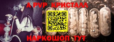мефедрон Чапаевск