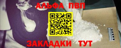 первитин Усть-Джегута