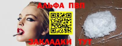 ешки Усть-Илимск