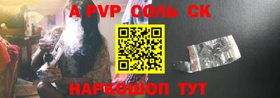 мет Чебоксары