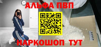 прущие крисы Уссурийск