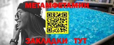 МДМА Чебаркуль
