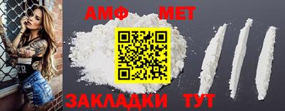 прущие крисы Уссурийск