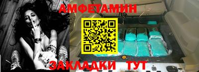 мефедрон Чапаевск