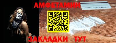 мет Чебоксары