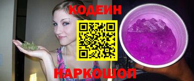 прущие крисы Уссурийск