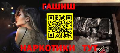 МДМА Чебаркуль
