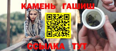 первитин Усть-Джегута