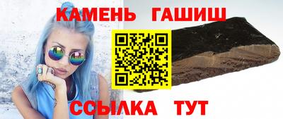 первитин Усть-Джегута
