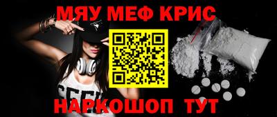 МДМА Чебаркуль