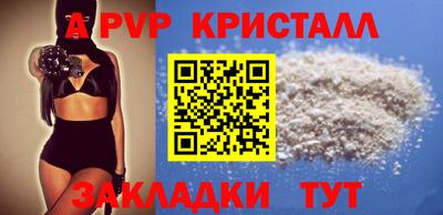 прущие крисы Уссурийск