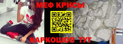 первитин Усть-Джегута
