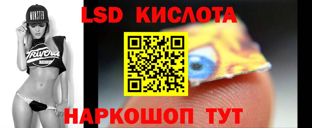Тара  ЛСД экстази ecstasy  Лсд 25 экстази кислота  ЛСД экстази  Вход с VPN 