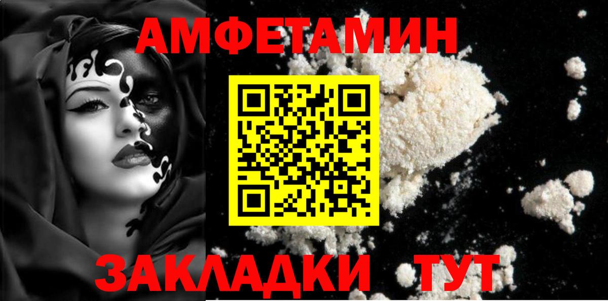 Тара  Метамфетамин пудра  Вход с VPN  Первитин  Метамфетамин пудра 