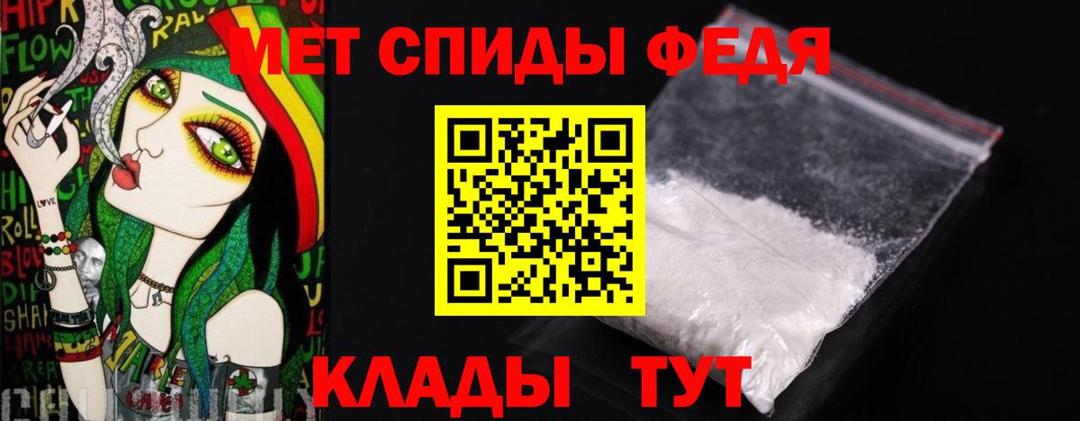 Первитин Methamphetamine Тара