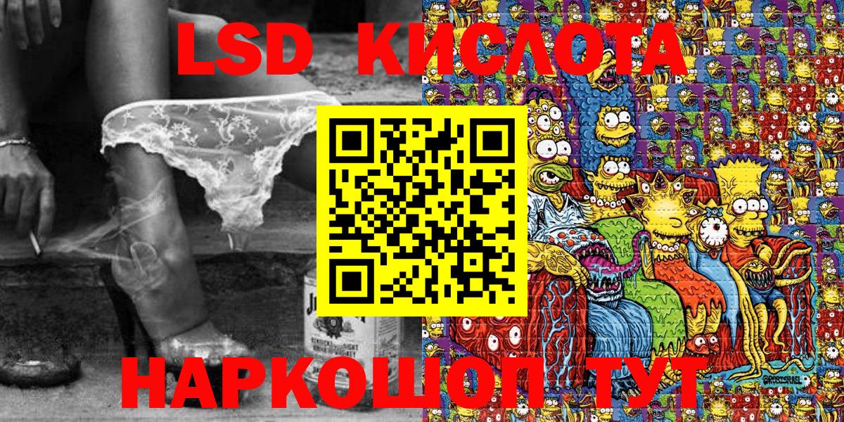 Марки 25I-NBOMe  Вход с VPN  Тара  Марки NBOMe 1,5мг 