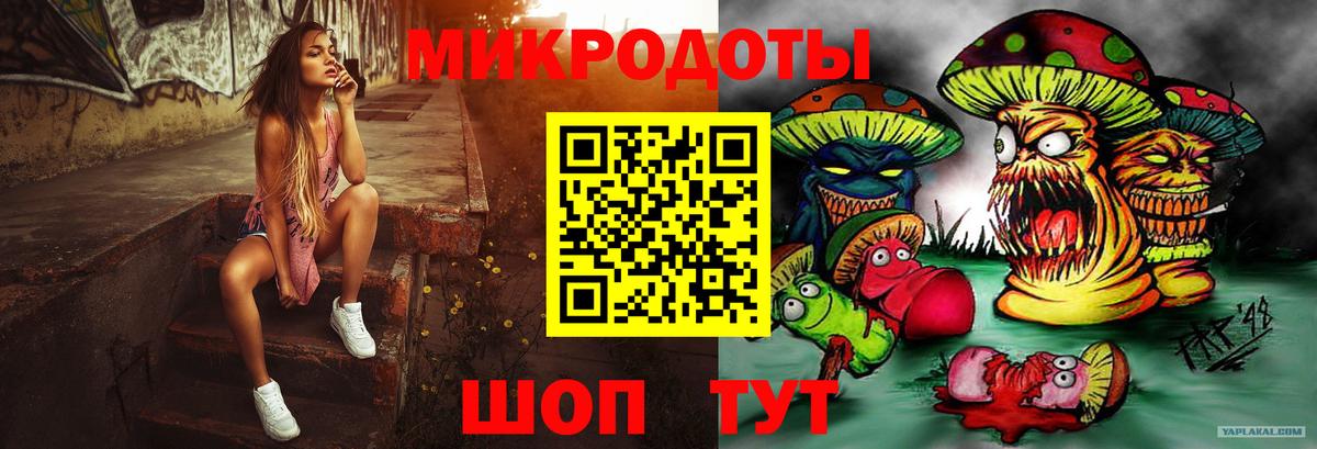 Галлюциногенные грибы мухоморы Тара