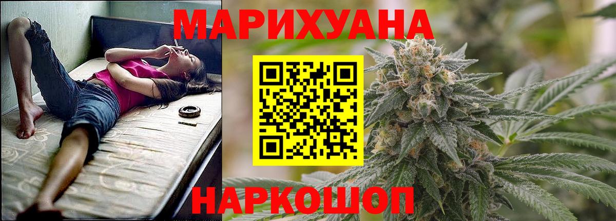 Тара  Канабис конопля  Каннабис индика  Вход с VPN  Марихуана AK-47 